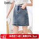百圖betu女裝夏季新款半身裙高腰毛邊設計百搭顯瘦牛仔裙2404T67 牛仔色 M