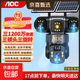 AOC攝像頭監控4g太陽(yáng)能攝像頭室外無(wú)網(wǎng)免費流量免插電手機遠程監控器家用戶(hù)外360度無(wú)死角全景夜視 雙板快充64G+爆品太陽(yáng)能監控+三鏡頭三旋轉無(wú)死角