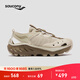 Saucony索康尼涼鞋戶(hù)外透氣涼鞋男女防滑沙灘鞋CRADLE MT 棕7 44.5