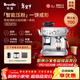 鉑富（Breville）BES876 半自動(dòng)咖啡機 家用意式 研磨奶泡一體式 智能輔助壓粉系統 大容量水箱 25擋研磨