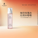 天露芬大馬士革玫瑰純露 干皮面部保濕濕敷噴霧爽膚水護膚品 禮物送女友 120ml