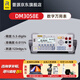 RIGOL普源DM3058E高精度臺式數字萬(wàn)用表5位半多功能自動(dòng)測量萬(wàn)用表家用 DM3058E(標配USB RS232接口）