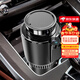 卡斯蘭車(chē)載加熱杯車(chē)用暖奶器智能汽車(chē)載冷熱杯迷你辦公家用廚房加熱制冷 三代智能觸屏冷熱杯【黑色】