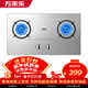 萬(wàn)家樂(lè )燃氣灶【雙高火KA031】全進(jìn)風(fēng)灶具 4.2kW大火力天然氣灶臺嵌兩用雙灶臺不銹鋼燃氣雙灶具天然氣灶