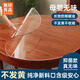 無(wú)印良品食品級圓形餐桌墊軟玻璃pvc透明桌墊防燙免洗圓桌茶幾桌面保護墊 【食品級抗菌款】 足厚2.5mm磨砂5.0 圓直徑50cm【免洗防污耐高溫】