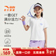 安踏兒童套裝女大小童裝2025夏季透氣潮流POLO衫短褲兩件套裝短T學(xué)生 純凈白/冷凝紫-1 110 cm