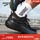 布魯克斯（BROOKS）GLYCERIN甘油22  跑鞋男子經(jīng)典緩震運動(dòng)跑步鞋 男款平衡 月光系列  黑/烏木色 42