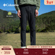 Columbia哥倫比亞戶(hù)外25秋冬男子拒水干爽徒步旅行休閑褲AE5833 010 32 (175/74A)