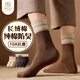 莫代爾純棉襪子男士秋冬季中筒抗菌防臭吸汗男款潮流運動(dòng)百搭加厚長(cháng)襪 【5雙裝】1米白+1卡其+1淺咖+1綠色+1深灰 均碼 【收藏加購免費試穿一雙】