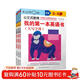 公文式教育：英語(yǔ)專(zhuān)項訓練3-6歲 我的第一本英語(yǔ)書(shū)字母篇共3冊 英語(yǔ)啟蒙繪本學(xué)前早教英語(yǔ)認讀書(shū)寫(xiě)單詞 英語(yǔ)入門(mén)啟蒙字母排序關(guān)聯(lián) 字母臨摹練習冊小學(xué)生入門(mén)描紅本練字帖
