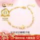 中國黃金（CHINA GOLD）雙層蝴蝶黃金手鏈女999足金手鏈新年情人節禮物送女友老婆 【京速達】足金手鏈約2.1g【甄選禮盒】
