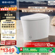 恒潔（HEGII）京東聯(lián)名金榜輕智能馬桶S3小戶(hù)型泡沫盾包安裝DCQ661A-305