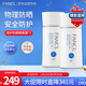 芳珂（FANCL）倍護防曬隔離露60ml*2 雙支裝 SPF50+物理防曬清爽不油膩新年禮物