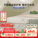 棲作【蘇打】三重可水洗棉專(zhuān)利8.5圈漸進(jìn)式彈簧床墊1.8×2米適中偏硬