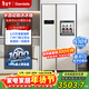 達米尼（Damiele）610藍智能變頻風(fēng)冷無(wú)霜冰箱雙開(kāi)門(mén)對開(kāi)門(mén)大容量家用冰箱帶吧臺一級能效冰箱 全新升級610白+味新一周鮮-美妝魔盒+銀離子殺菌 對開(kāi)門(mén)冰箱系列