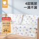 貝肽斯嬰兒隔尿墊可水洗寶寶幼兒園隔尿床單防水大尺寸純棉老年人護理墊 【防滑升級-4層隔尿】圣鹿花禮-A類(lèi)精梳棉 100x150cm