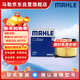 馬勒（MAHLE）空氣濾芯濾清器LX4712(奧迪A4L(B9)40T 17年后/Q5L 40TFSI(除DKW)