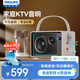 飛利浦（PHILIPS）5519話(huà)筒音響一體機自帶聲卡拉OK家庭ktv音箱套裝手機電視K歌無(wú)線(xiàn)藍牙便攜麥克風(fēng)雙麥版升級款