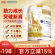 宜品暢益高兒童成長(cháng)高鈣奶粉3-15歲學(xué)生青少年長(cháng)個(gè)子優(yōu)奶粉6-12歲以上 1罐體驗裝【推薦4罐效果好】