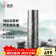 希諾（heenoor）純鈦保溫杯燜茶壺戶(hù)外旅行便攜家用泡茶杯子X(jué)N-T380云海霧凇700mL