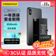 品勝 蘋(píng)果X電池/iphoneX電池 【3C認證】超續航版3090mAh蘋(píng)果手機內置電池更換 游戲電池 附安裝工具包