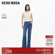 VEROMODA【加絨牛仔褲女】2025秋季新款含棉做舊水洗寬松微喇褲32新年過(guò)年 深牛仔藍色 L