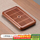 尚言坊花梨實(shí)木茶盤(pán)帶排水家用客廳蓄排兩用茶托盤(pán)功夫茶具高檔干泡茶臺