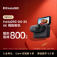影石（Insta360）影石【旗艦首發(fā)】GO 3S 4K拇指相機 Vlog騎行親子寵物運動(dòng)相機攝像機口袋相機（星曜黑64G標配版）