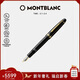 萬(wàn)寶龍MONTBLANC大班146系列鍍金色鋼筆M尖13661/132460新年禮物