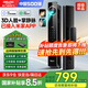 德力西電氣智能門(mén)鎖3D人臉掌靜脈指紋鎖智能鎖家用入戶(hù)防盜門(mén)密碼鎖電子門(mén)鎖 已接入米家APP+3D人臉識別+掌靜脈解鎖+遠程臨時(shí)密碼 全國免費拆舊安裝+三年質(zhì)保