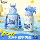 迪士尼（Disney）兒童保溫杯316不銹鋼雙飲杯直飲帶杯套吸管杯小學(xué)生上學(xué)專(zhuān)用水杯