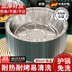 JCZS德國品牌空氣炸鍋專(zhuān)用紙錫紙盤(pán)燒烤箱烘焙錫箔碗家用錫紙盒食品級 (裝)直徑【3-4L用加厚耐 18cm 50只