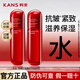 韓束紅蠻腰爽膚水多肽膠原柔膚水補水保濕護膚品抗皺緊致送禮官方正品 紅蠻腰水100ml*2