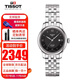 天梭（TISSOT）女表力洛克系列劉亦菲同款經(jīng)典自動(dòng)機械手表女士腕表送女友送老婆 T006.207.11.058.00黑盤(pán)鋼帶