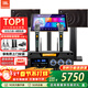 JBL【補貼告急】MK10家庭ktv音響套裝 卡拉OK點(diǎn)歌機一體機 家庭影院組合家用K歌專(zhuān)業(yè)音箱唱歌設備全套