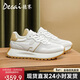 德賽（DESAI）男鞋真皮透氣休閑板鞋男潮流時(shí)尚百搭經(jīng)典運動(dòng)慢跑鞋 白色 41
