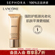 蘭蔻（LANCOME） 菁純臻顏防護隔離乳 30ml