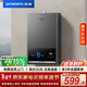 創(chuàng  )維（Skyworth）13升燃氣熱水器天然氣【優(yōu)于12L】家用智能恒溫變頻節能省氣以舊換新13DH01