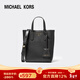 MICHAEL KORS【京東奧萊】禮物送女友輕奢MK女包SINCLAIR手提單七夕情人節禮物 32T1G5SC0L BLACK