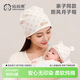 媽媽果月子帽冬純棉產(chǎn)婦帽子月子發(fā)帶春秋冬孕婦產(chǎn)后出院防風(fēng)四季通用 彩棉親子帽(小象款) 母嬰組合