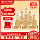 五糧液52度濃香型囍·金裝五糧酒 500mL*6瓶 節日送禮喜宴宴請禮盒口糧