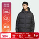 阿迪達斯（adidas）外套男裝 暖芯羽絨服 拒水防風(fēng)保暖連帽600蓬鴨絨運動(dòng)羽絨服 KC2478 M