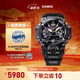 卡西歐（CASIO） G-SHOCK 卡西歐泥王系列 GWG-B1000 防震防水運動(dòng)戶(hù)外男士手表 GWG-B1000-1APR