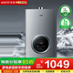 華帝（VATTI）官方燃氣熱水器水伺服級靜音恒溫app智控WIFI天然氣熱水器 16L 【EC3】品質(zhì)智能恒溫i12103-16