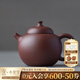 萬(wàn)仟堂（Edenus） 紫砂壺 宜興珍貴原礦紫泥茶壺 手工紫砂泡茶壺 蓮子紫砂壺 紫泥（大約170cc）