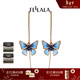 翡拉拉（fellala）氣質(zhì)小耳環(huán)個(gè)性人造水晶蝴蝶長(cháng)耳墜女日韓國耳飾禮物送女友 線(xiàn)上款