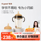 世喜嬰兒學(xué)飲杯6個(gè)月以上寶寶鴨嘴杯PPSU喝水奶瓶?jì)和籽b