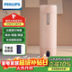 飛利浦（PHILIPS）燒水杯保溫杯便攜式燒水杯子旅行電加熱水杯壺男女士實(shí)用禮物2792