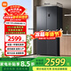 米家小米冰箱610升對開(kāi)門(mén) 雙變頻一級能效 凈味抗菌大容量家用雙門(mén)風(fēng)冷無(wú)霜電冰箱BCD-610WMSA Pro雙系統十字513L BCD-513WTMSA