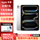 Apple【原裝未拆封】iPad Pro11英寸 M5芯片 2025年新款平板電腦海外版 11英寸 銀色 256GB WiFi版【首購大禮包】